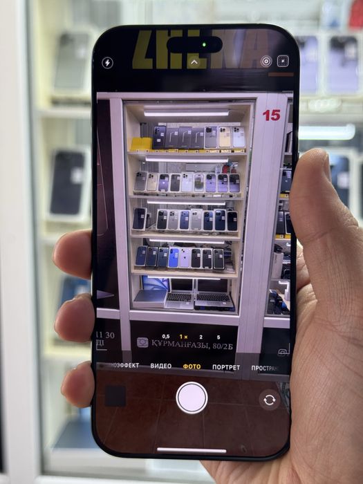  iPhone 16pro max 5G 256gb LL/A e -sim акб 95%