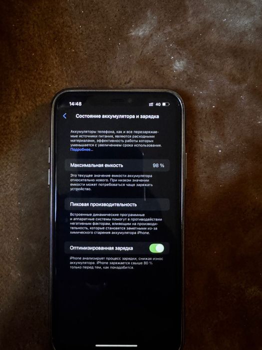 Айфон 11 про макс