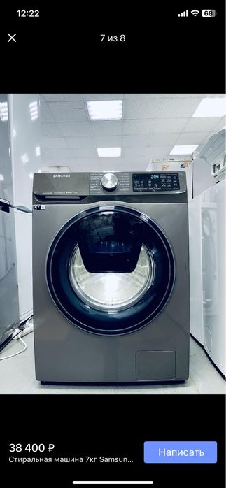 Стиральная машина б/у SAMSUNG ECOBUBBLE