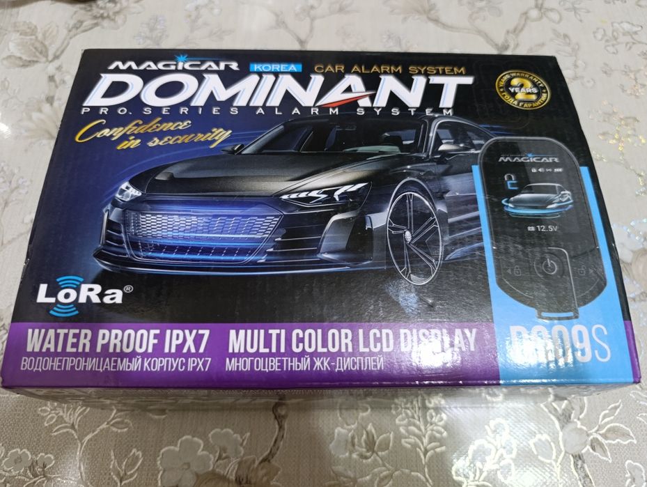 Magicar Dominant Автомобильная сигнализация