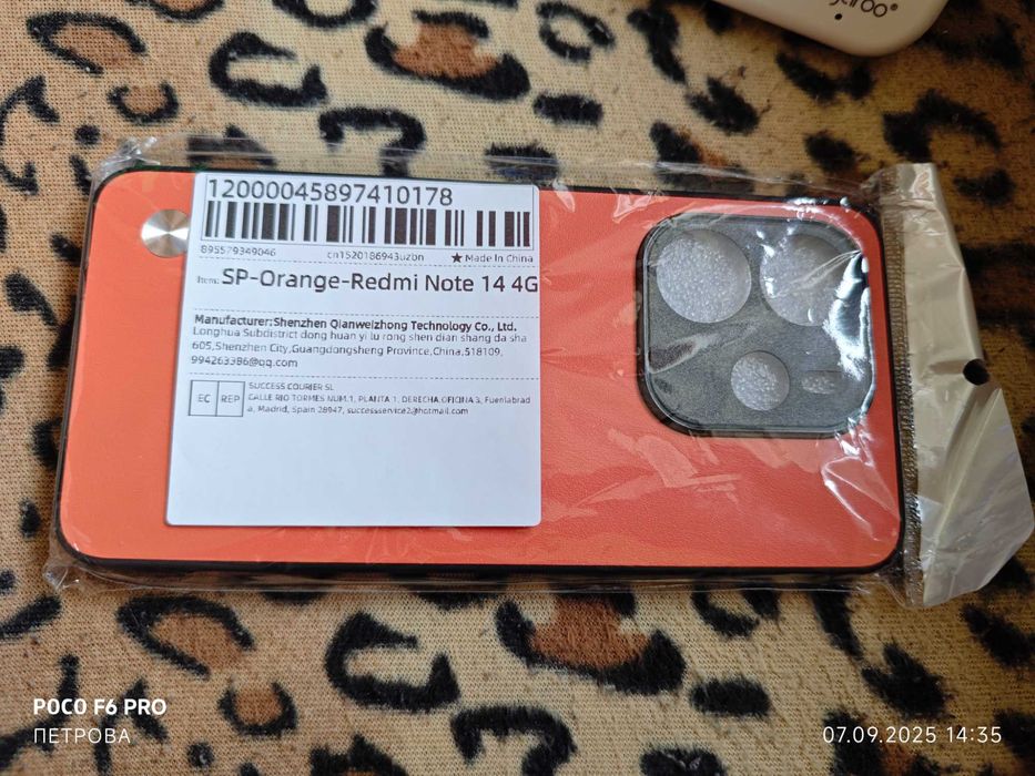 Калъф за Redmi Note 14 4G