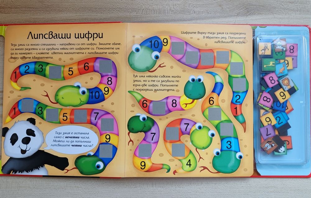 Приказки с пъзели "Принцеси и Феи", Лесно е да смятаме с магнити