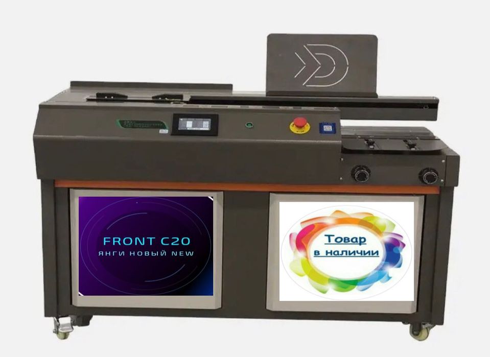 Термоклей настольный механик автоматик ламинатор наличии