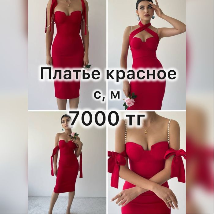 Продам новые турецкие вещи