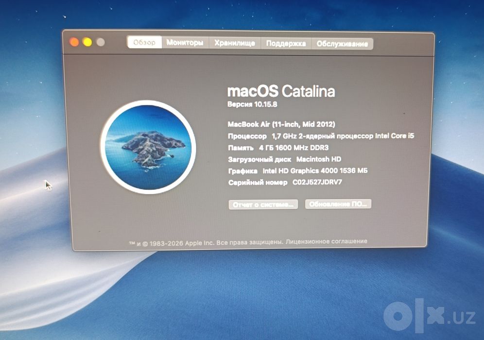 MacBook Air 11" A1465 i5 / 4GB / SSD 128GB — обмен