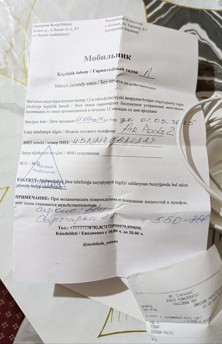 наушники airpods 2