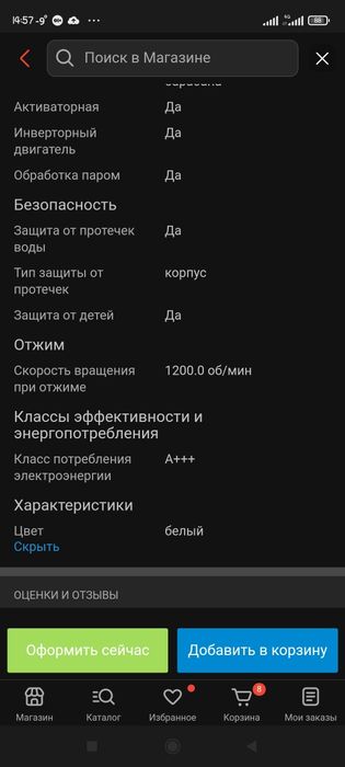 Продам стиральную машину Toshiba