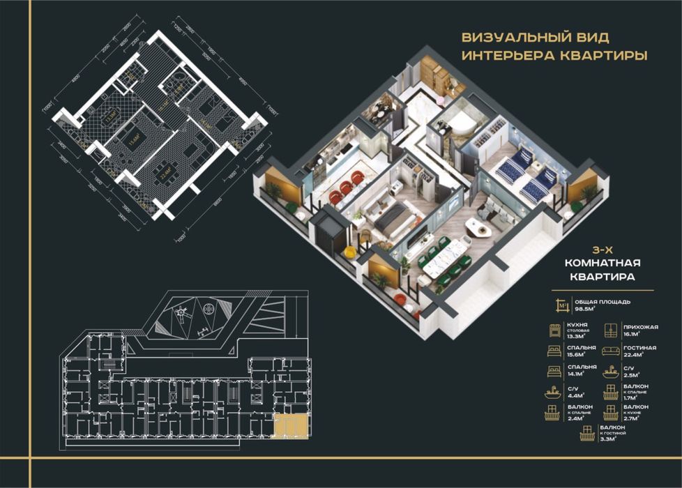 Продаётся квартира Алмазарский район