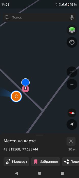 Продам участок село Бирлик