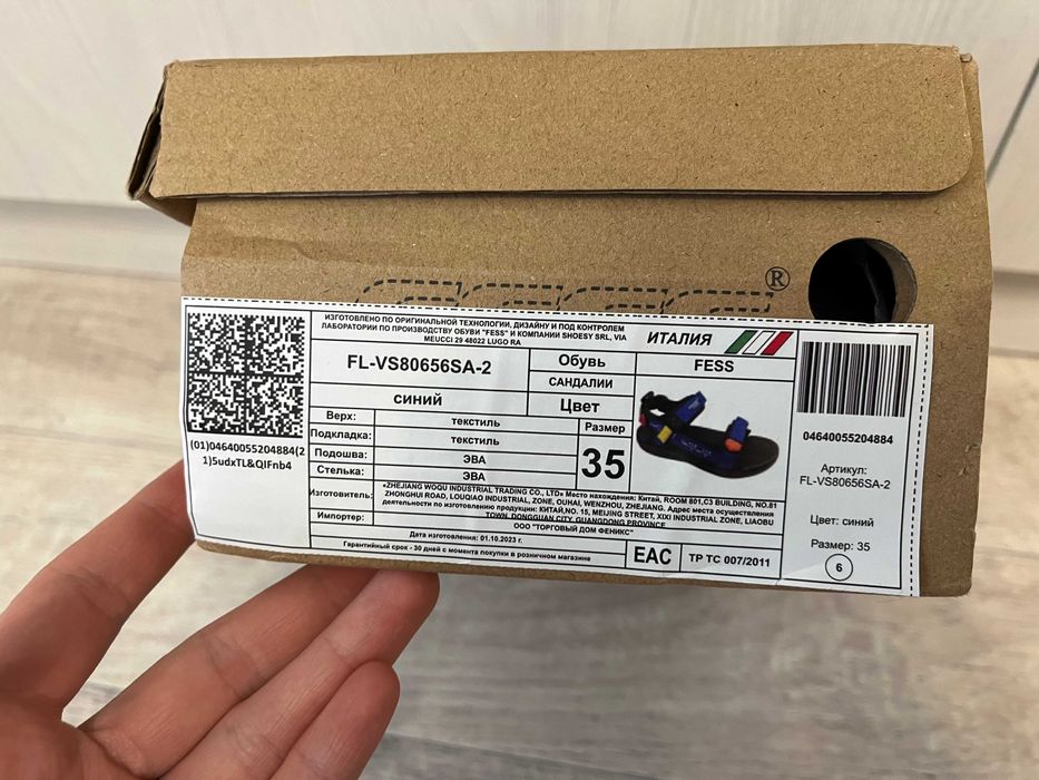 сандали в хорошем состоянии