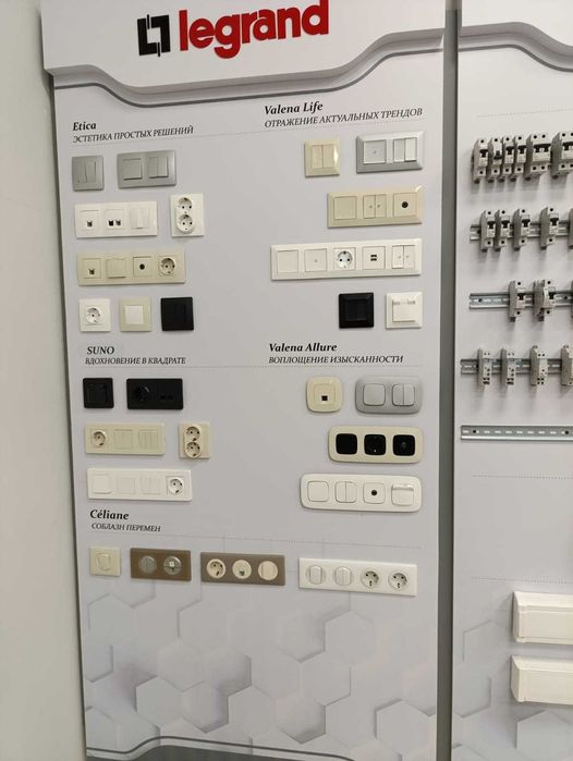 Розетки/Выключатели Legrand