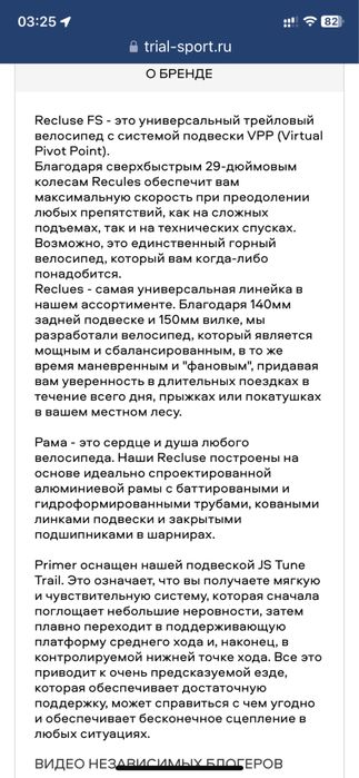 Горный велосипед Intense RECLUSE FS TEAM