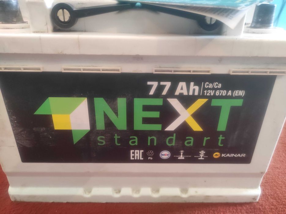 Аккумуляторная батарея