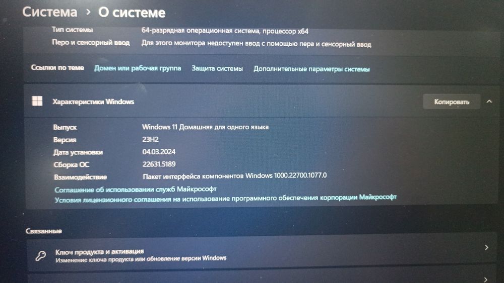 Ноутбук HUAWEY , б/у