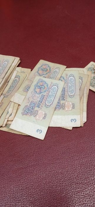Продам 3 рубл купюры не дорога