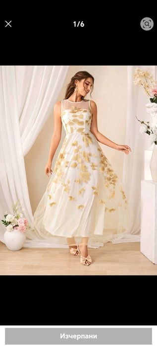 Различни модели нови рокли на символични цени