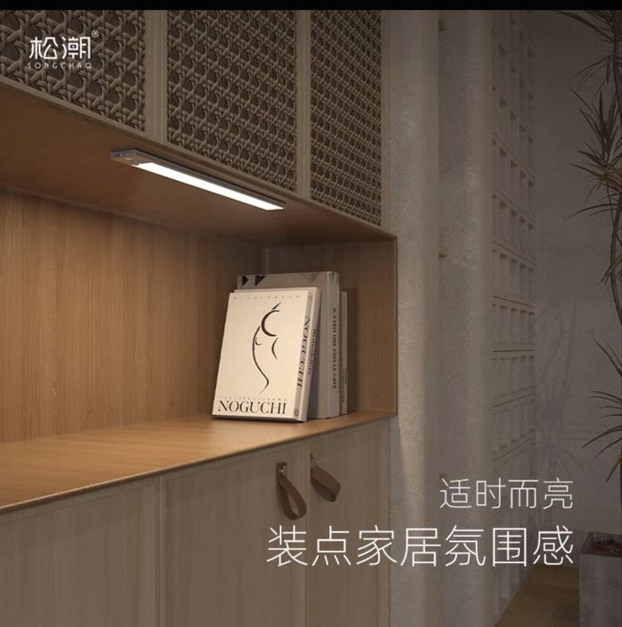 умная светодиодная подсветка