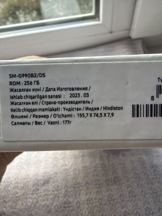 256гб. Продам Samsung Galaxy S21 FE Black