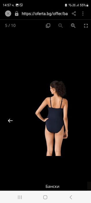 Цял бански костюм