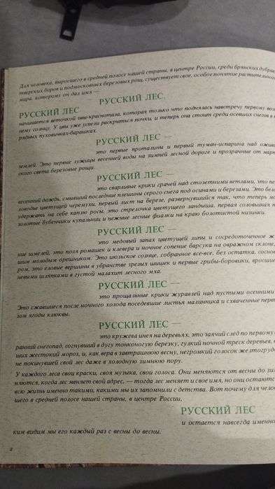 Продам книгу с иллюстрациями