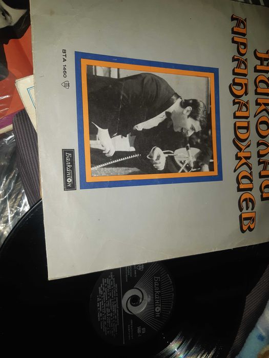 Стари плочи на български и чуждестранни певци