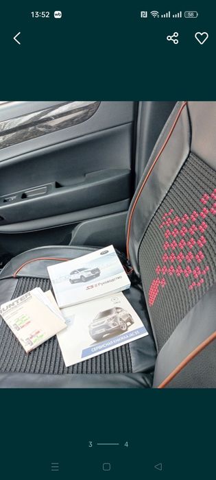 GAC S 5 pro внедорожник