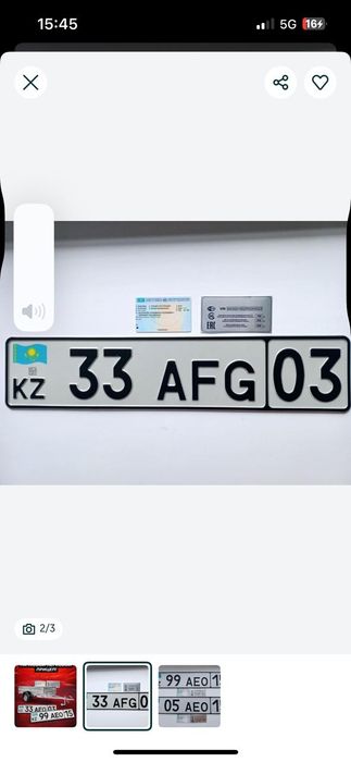 Продам на прицеп категории В