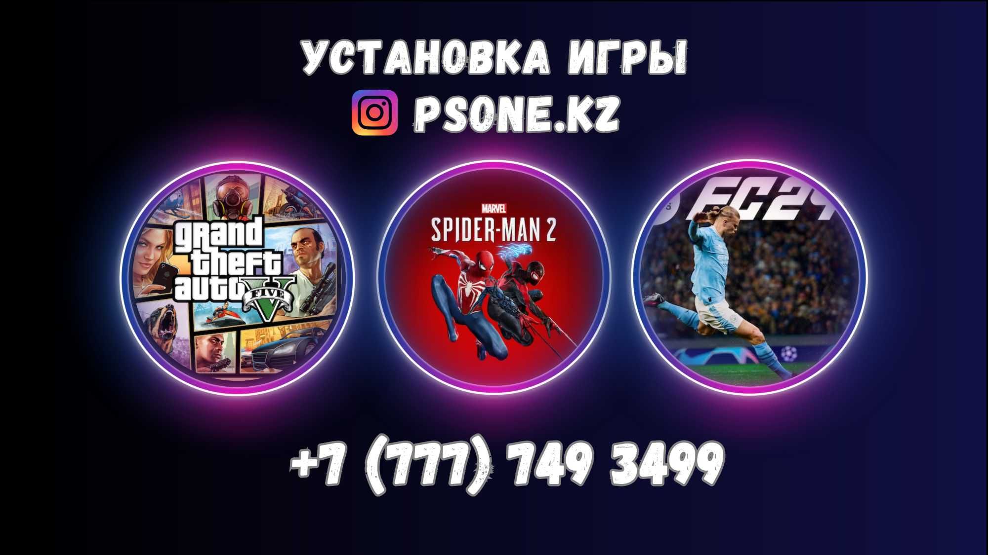 PS4 PS5 Ойын жазу, ПС4 ПС5 прошивка, установка игр, уфс фифа Playstati: 2  995 тг. - Игры для приставок Жанаозен на Olx