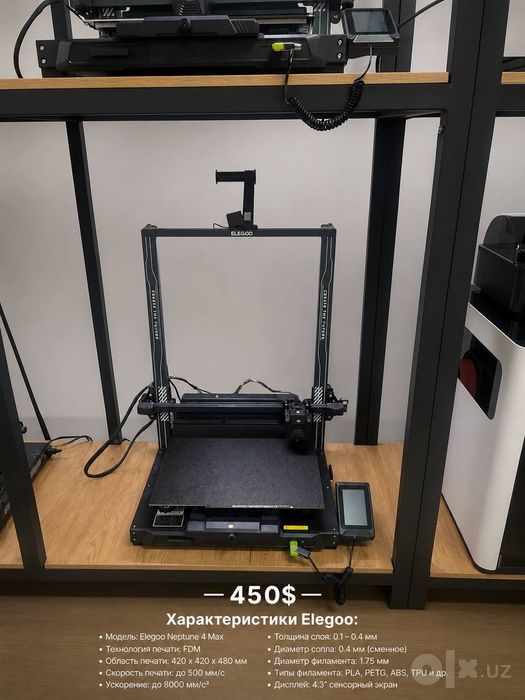 Продам 3D-принтер Elegoo Neptune 4 Max Б/У