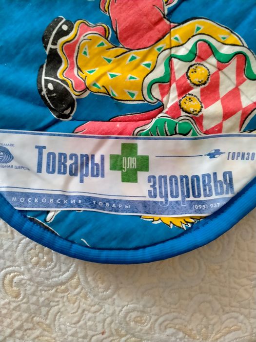 Одеяло для новорожденного