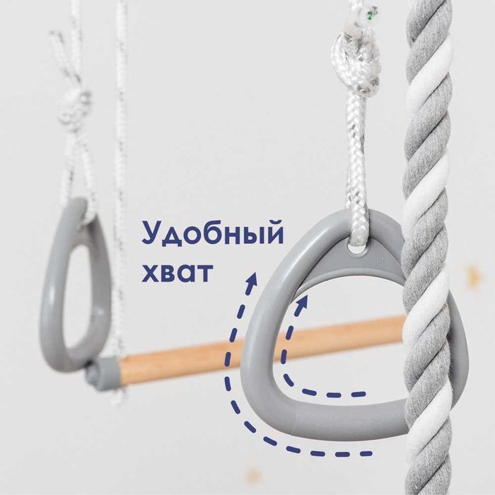 Шведская стенка Romana Next Plus + мат в 2 сложения