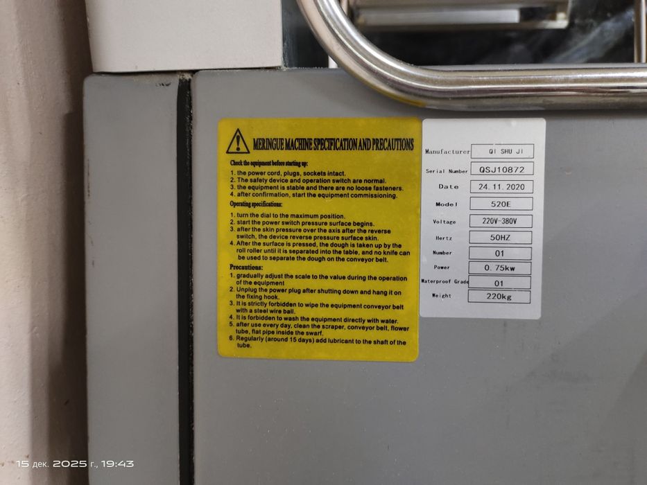 Тестораскатка в отличном состоянии