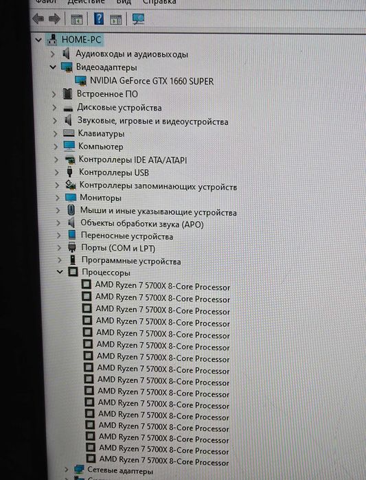 Продаётся хороший пк