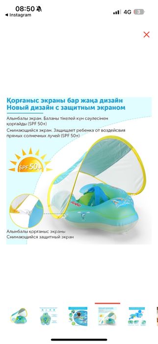 Swimbobo круг B01027 синий