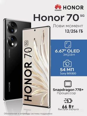 HONOR 70 sotiladi