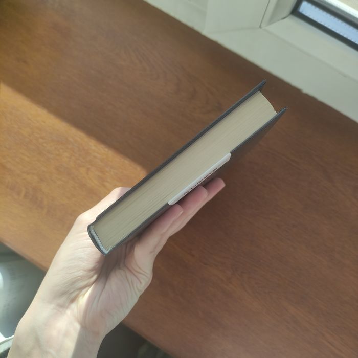 Гордость и предубеждение