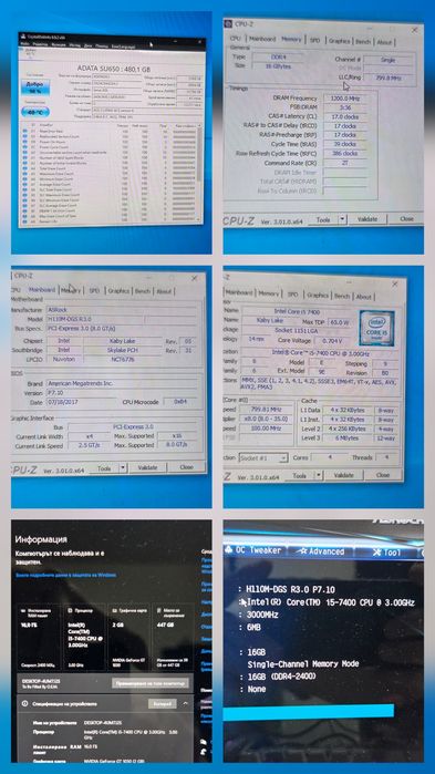 Комплект i5 / 16GB / 480GB