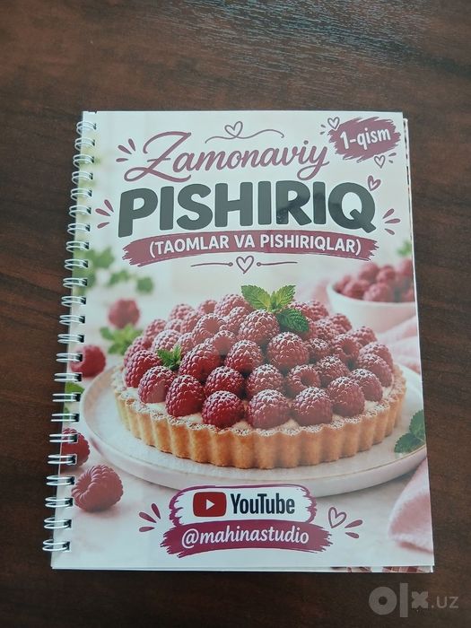 Zamonaviy Pishiriq