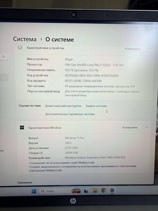 Ноутбук HP ProBook 450 G10