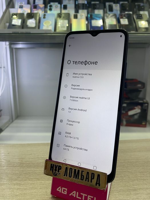 Realme c33 64gb Нур Маркет