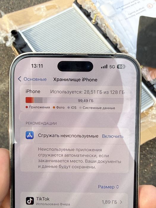 iPhone 14 Pro Max 128Gb 88%