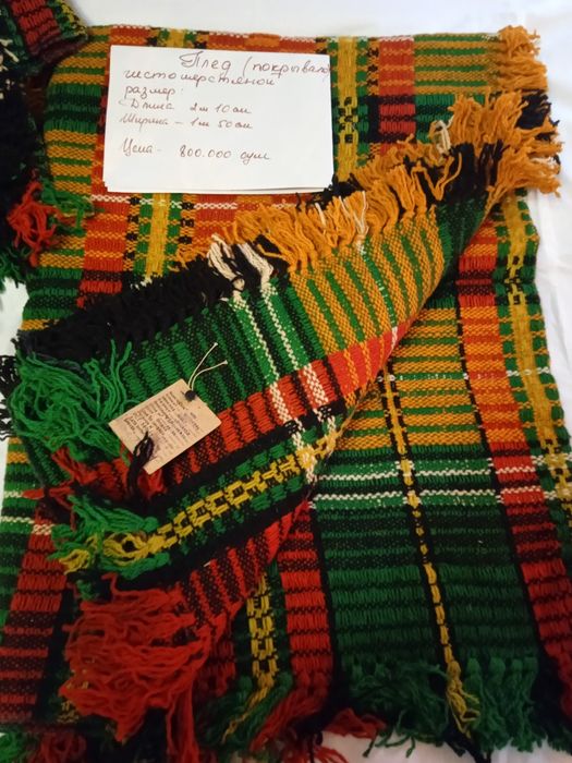 Плед чистошерстяной состояние новое