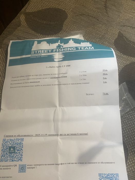 Daiwa airity lt 2500