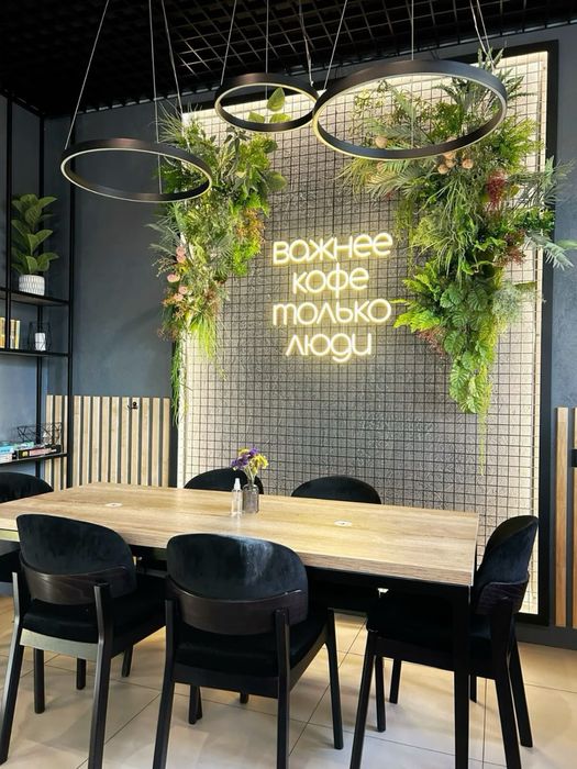 Неоновая вывеска