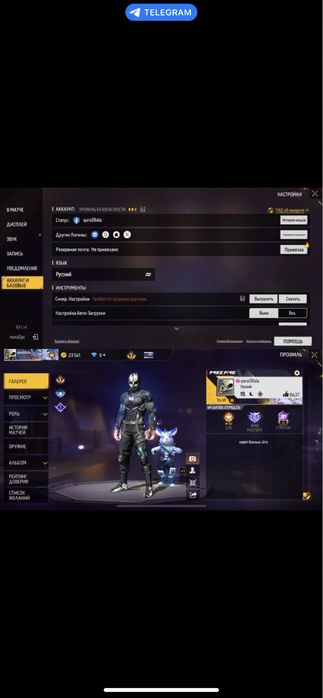 Фф акк продажа за 1000