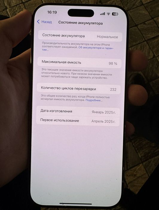 Iphone 16 pro max 256