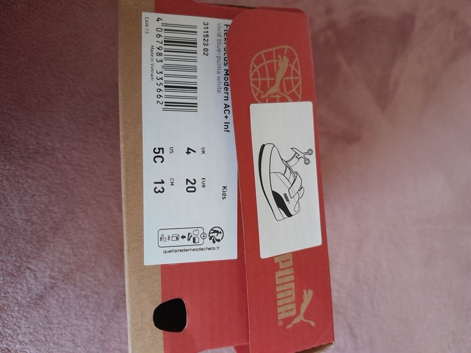 Детски маратонки Puma