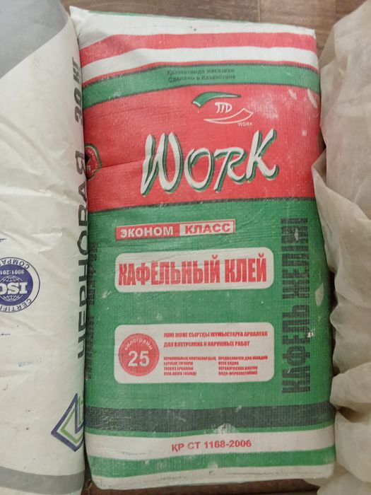 Продам срочно!!!