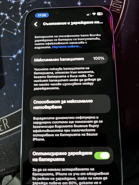 Iphone 14 неразличим от нов