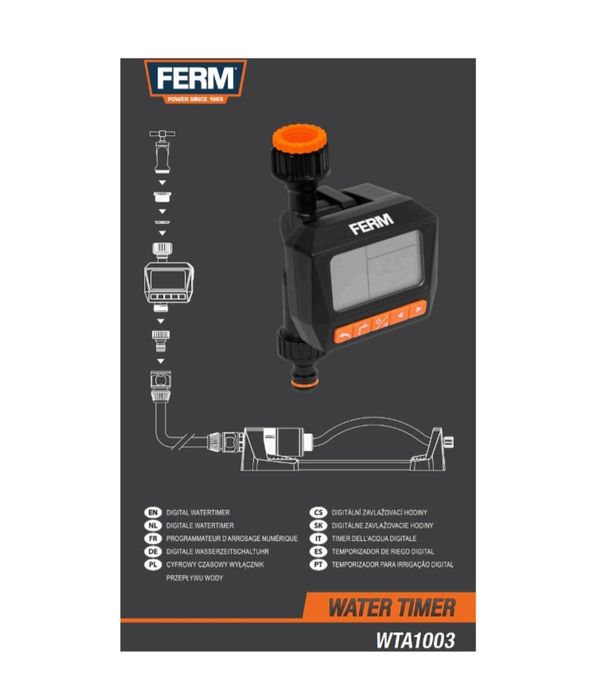 Цифров таймер за напояване/ поливане